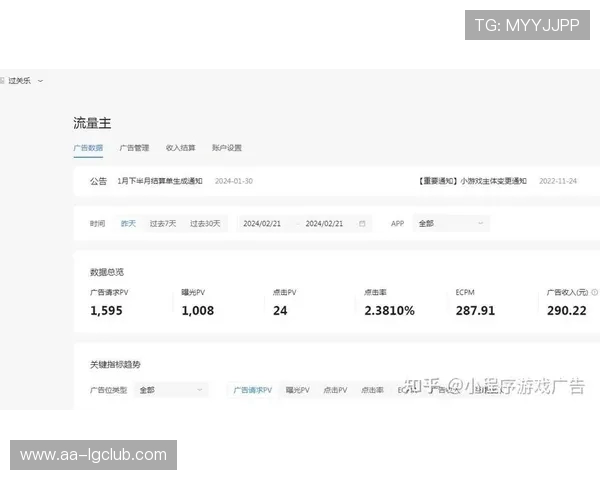 抖音游戏充值是否支持实时更新充值状态和余额变化分析